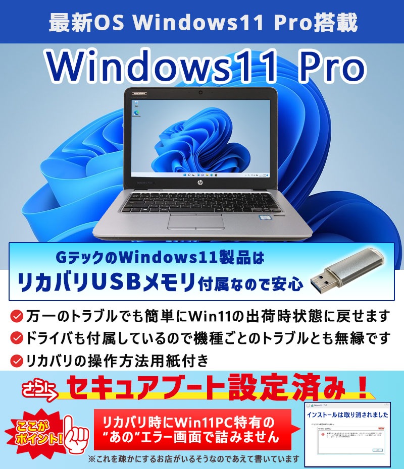 お値打ちPC 中古パソコン 富士通 LIFEBOOK A576/S Windows11 Pro