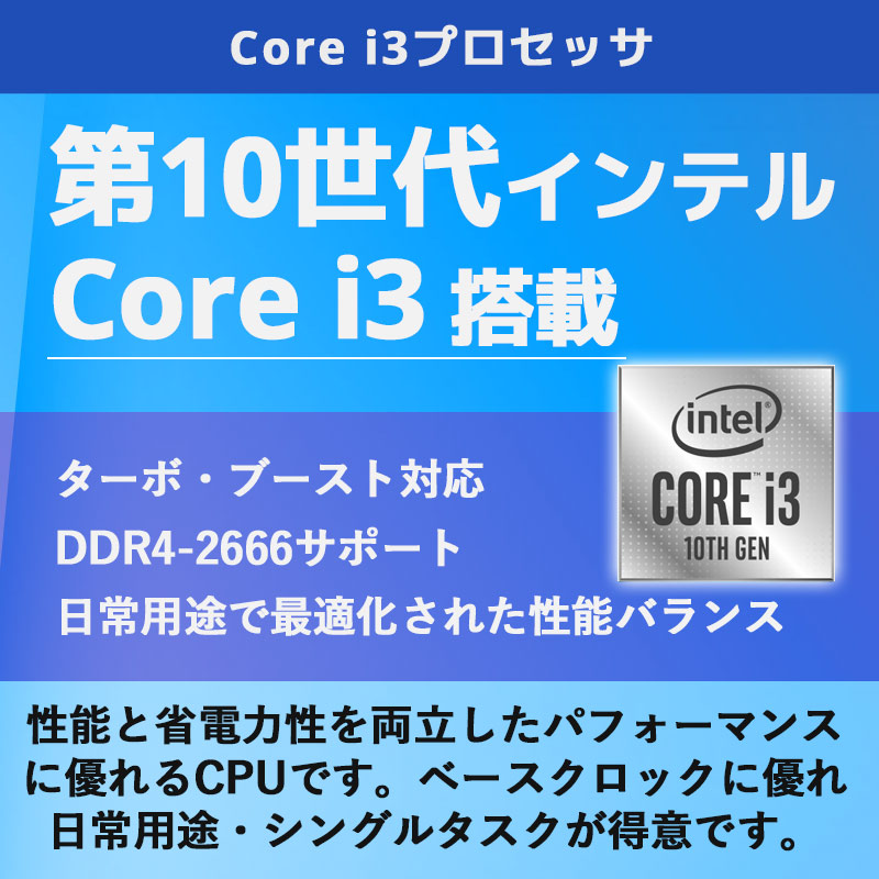 第10世代i3 中古パソコン NEC VersaPro VKL21/X-7 Windows11 Pro Core