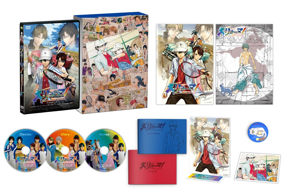 リョーマ！The Prince of Tennis 新生劇場版テニスの王子様 GAGA