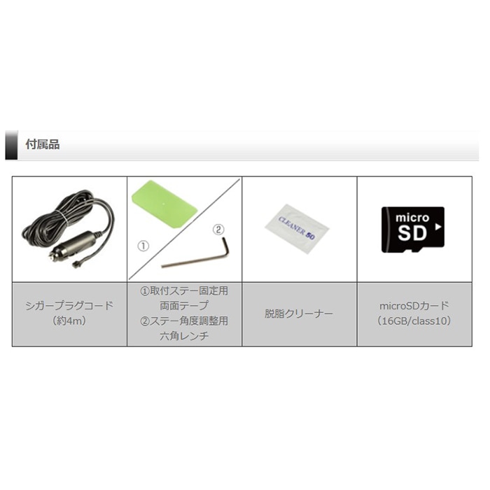 HDR003 コムテック ドライブレコーダー 日本製 16GB付属 GPS搭載 3年保証