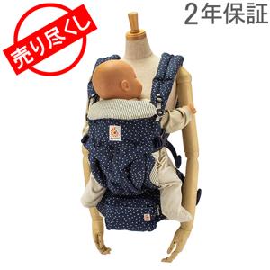 在庫限り エルゴ 抱っこ紐 オムニ 360 ベビーキャリア 抱っこひも