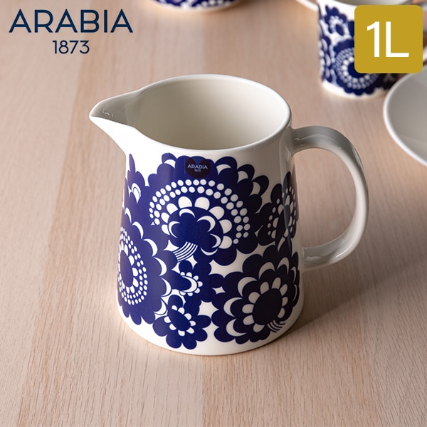 アラビア Arabia ピッチャー 1L 1025470 エステリ Patterns ESTERI
