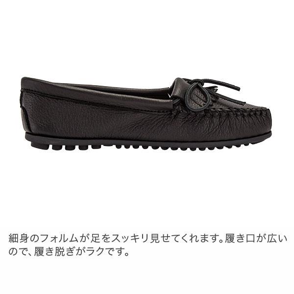 訳あり】 ミネトンカ Minnetonka モカシン ディアスキン キルティ
