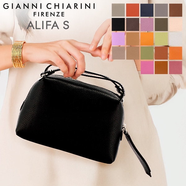 ジャンニキャリーニ GIANNI CHIARINI ハンドバッグ ALIFA S アリファ