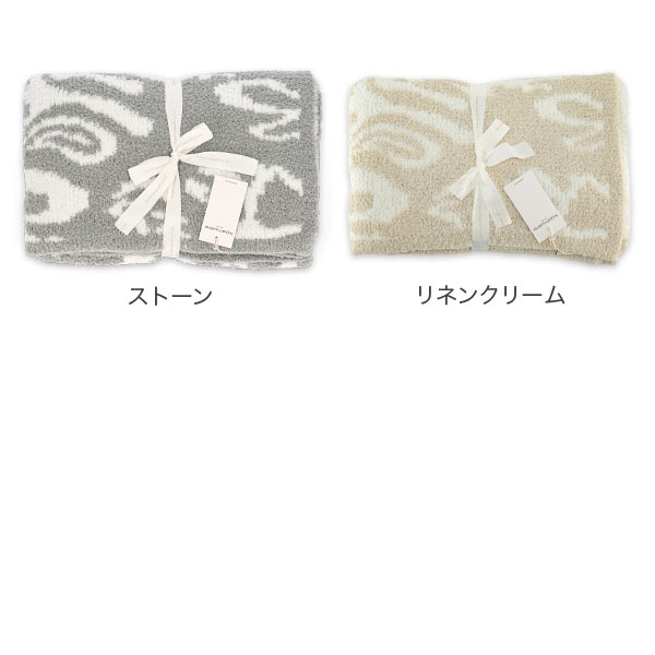 無料ラッピング付き】 ブランケット カシウェア ダマスク KASHWERE