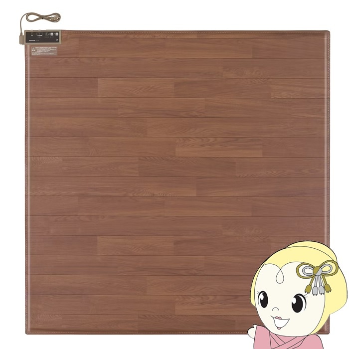 在庫あり フローリング調ホットカーペット Panasonic パナソニック