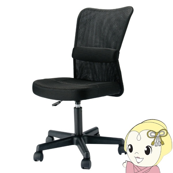 オフィスチェア Match メッシュチェア メッシュ 回転 椅子 イス