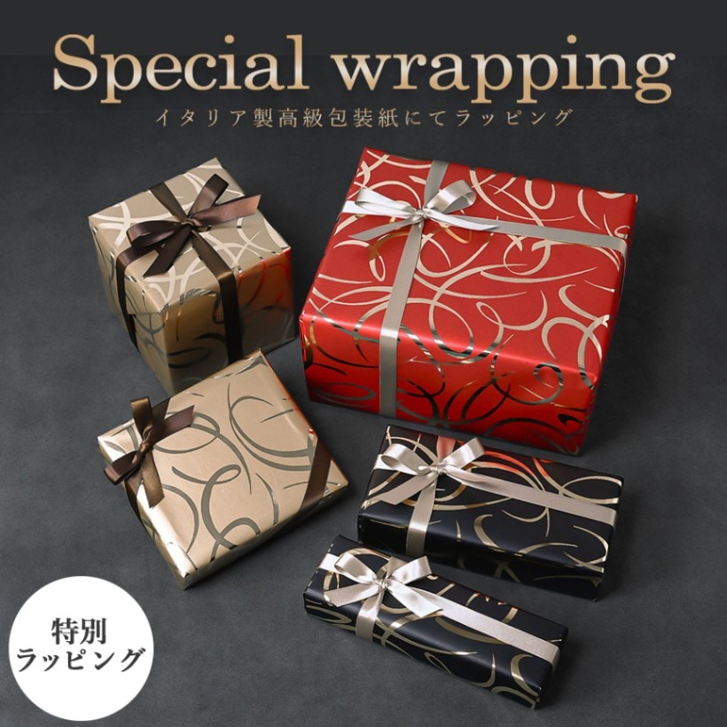 ラッピング・包装 Charie ラッピング・包装 Charie wrapping01.jpg?v