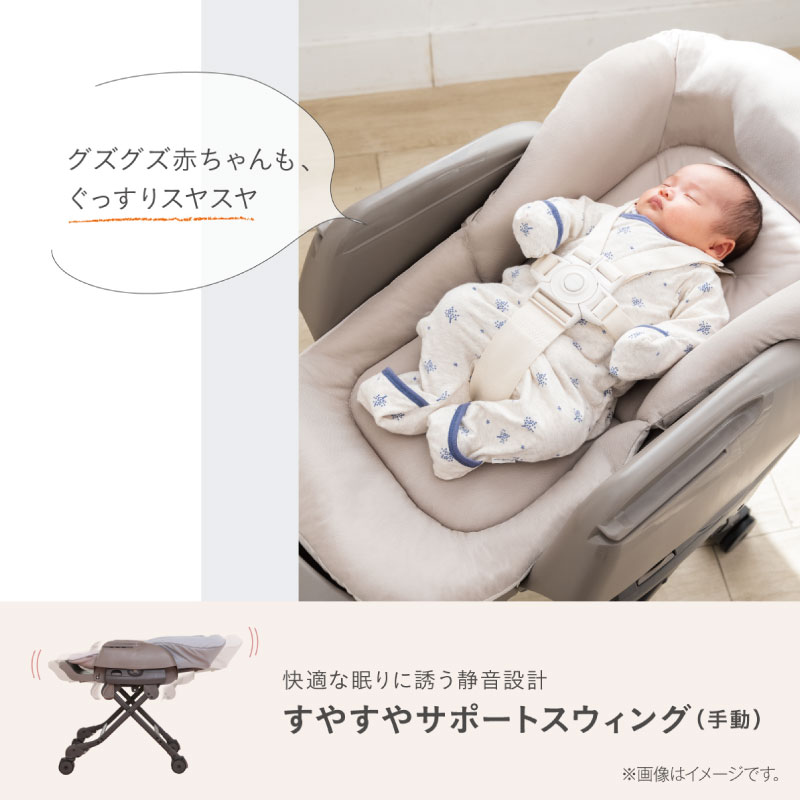 コンビ ネムリラFit AQ 手動タイプ 【正規品】 | Combi コンビ | GISE