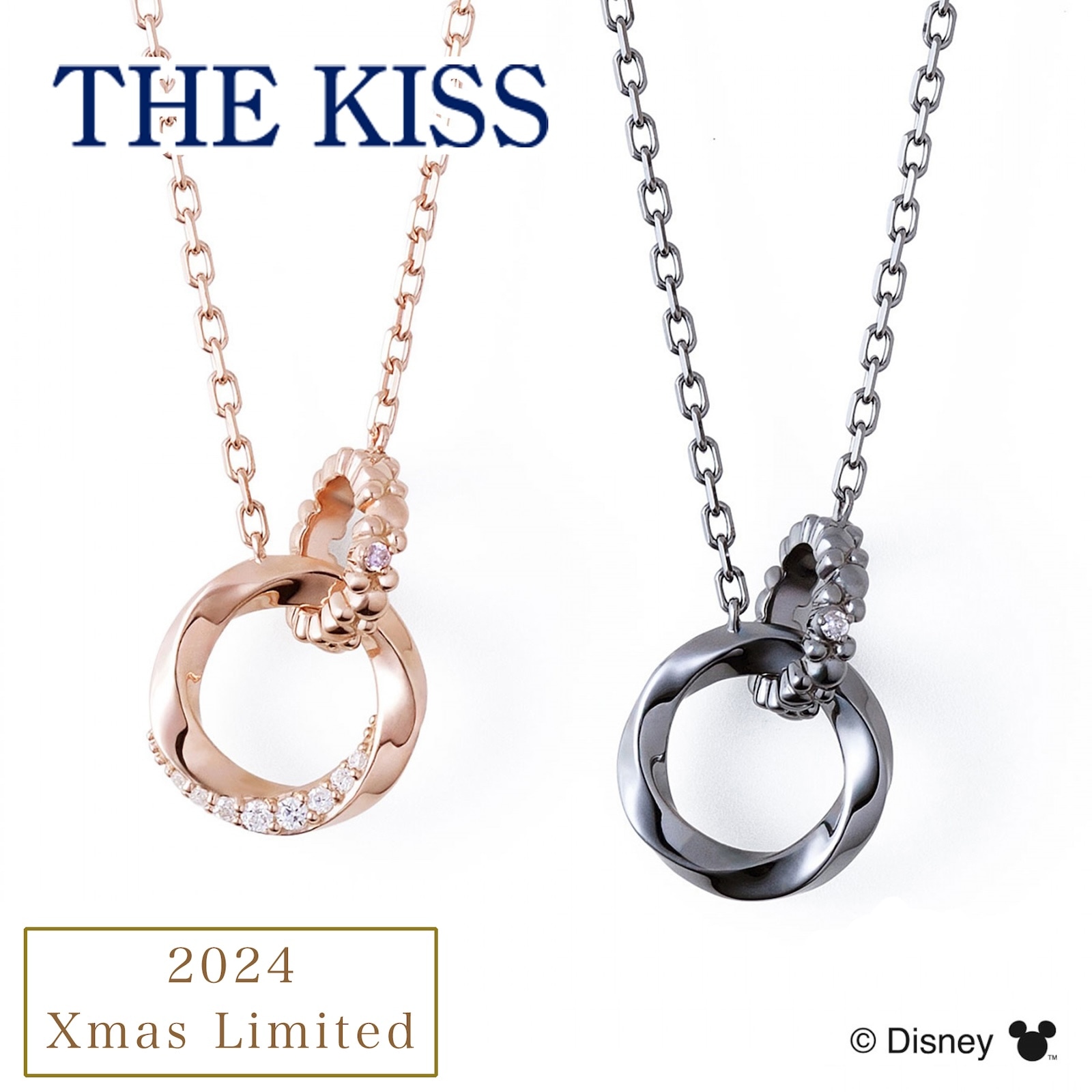 2024年クリスマス限定】THE KISS ディズニー ミッキー＆ミニー