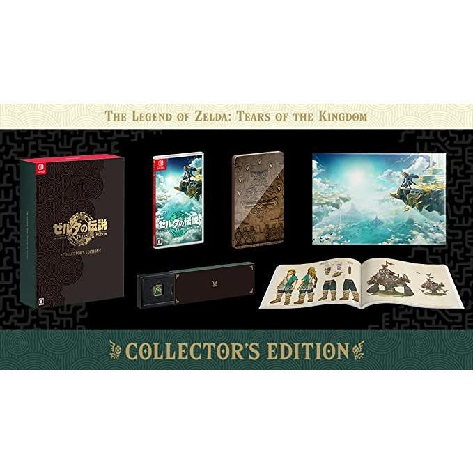 ゼルダの伝説 ティアーズ オブ ザ キングダム 任天堂 Collector's