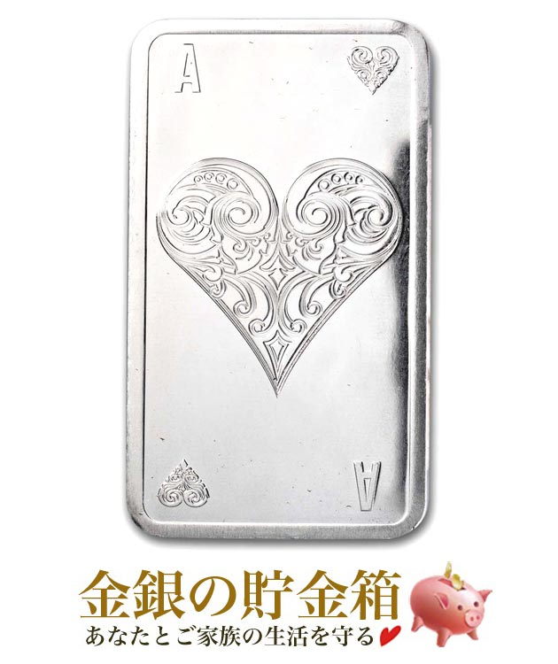 トランプ シルバーバー 10オンス エースオブハートの販売 | 金貨や銀貨