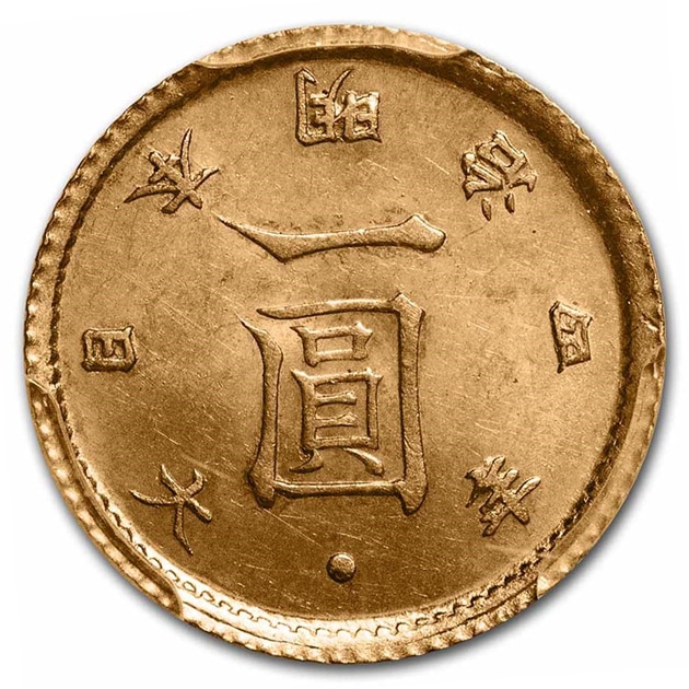 旧1円金貨 日本 明治4年 (1871年) 後期 MS-64 PCGS アンティークコイン