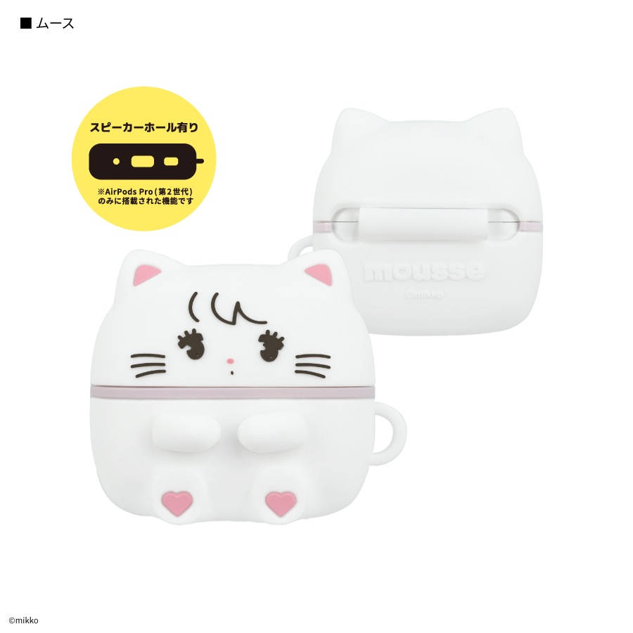 3月下旬発売予定 Lil ala mode AirPods Pro(第2世代)/AirPods Pro 対応