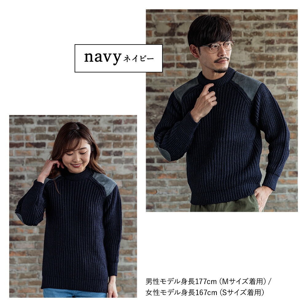 英国製パークレインジャーセーター[HIGHLAND2000/ハイランド2000