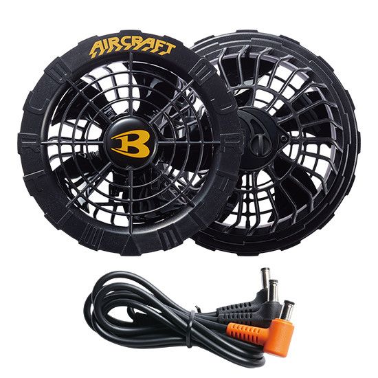 バートル AIRCRAFY ファンユニット AC08-1