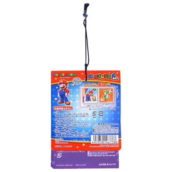 30円 エンスカイ スーパーマリオシールコレクションNEO当 [1箱 20枚入