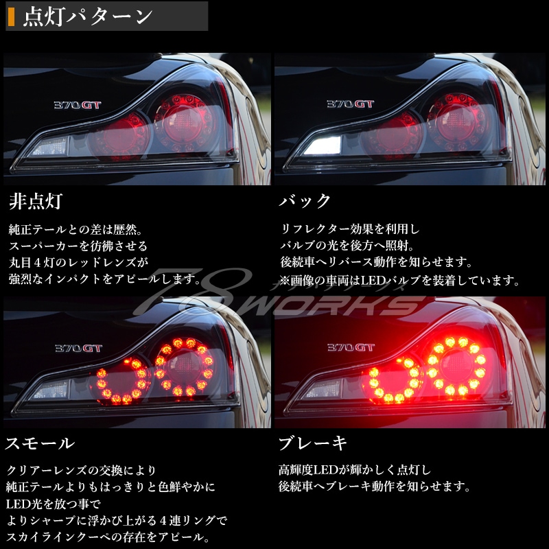 LEDﾃｰﾙ l ﾍｯﾄﾞﾗｲﾄ l ﾚﾝｽﾞﾊﾟｰﾂｼｮｯﾌﾟ l 78WORKS l 78ワークス