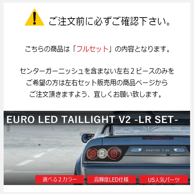 LEDﾃｰﾙ l ﾍｯﾄﾞﾗｲﾄ l ﾚﾝｽﾞﾊﾟｰﾂｼｮｯﾌﾟ l 78WORKS l 78ワークス