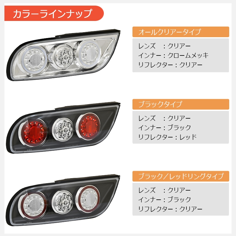 LEDﾃｰﾙ l ﾍｯﾄﾞﾗｲﾄ l ﾚﾝｽﾞﾊﾟｰﾂｼｮｯﾌﾟ l 78WORKS l 78ワークス
