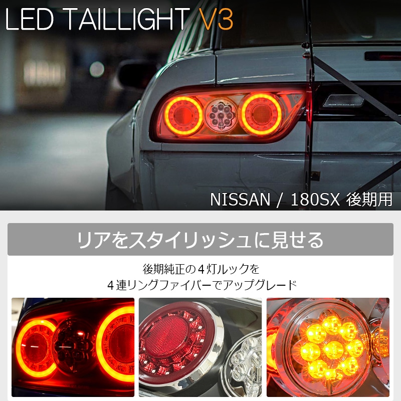 LEDﾃｰﾙ l ﾍｯﾄﾞﾗｲﾄ l ﾚﾝｽﾞﾊﾟｰﾂｼｮｯﾌﾟ l 78WORKS l 78ワークス