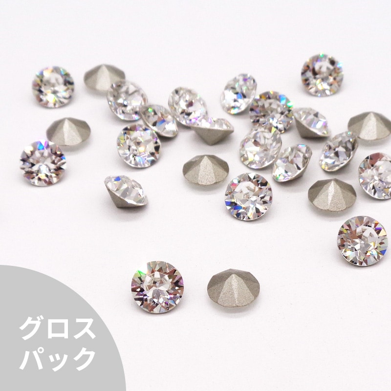 数量限定】スワロフスキー/チャトン/1028・1088/クリスタル/グロス