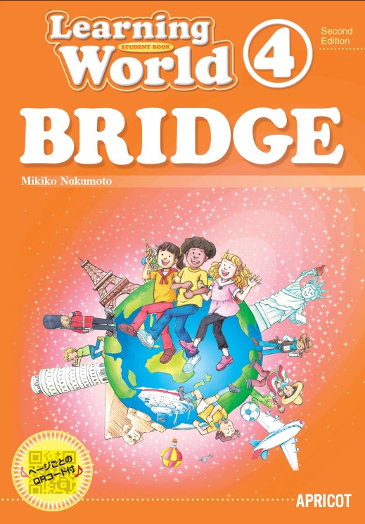 音声QR付】 Learning World 4 BRIDGE Student Book【2nd】