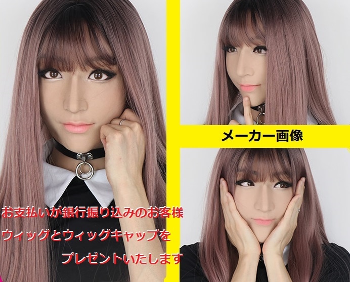 ◇シリコンフィメールマスク・ローレル、ROANYERを販売,玩具問屋 上野屋