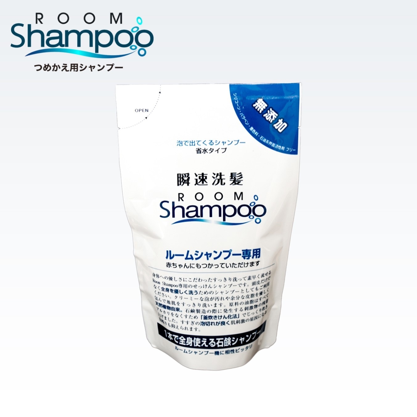 ルームシャンプー【販売終了】 | LIFE STYLE ｜EVERYDAY HOLIDAY
