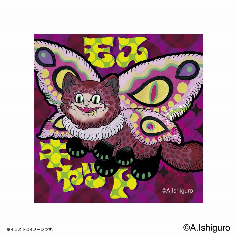 ばけねこだらけ トレーディングスクエアホログラムステッカー (全8種