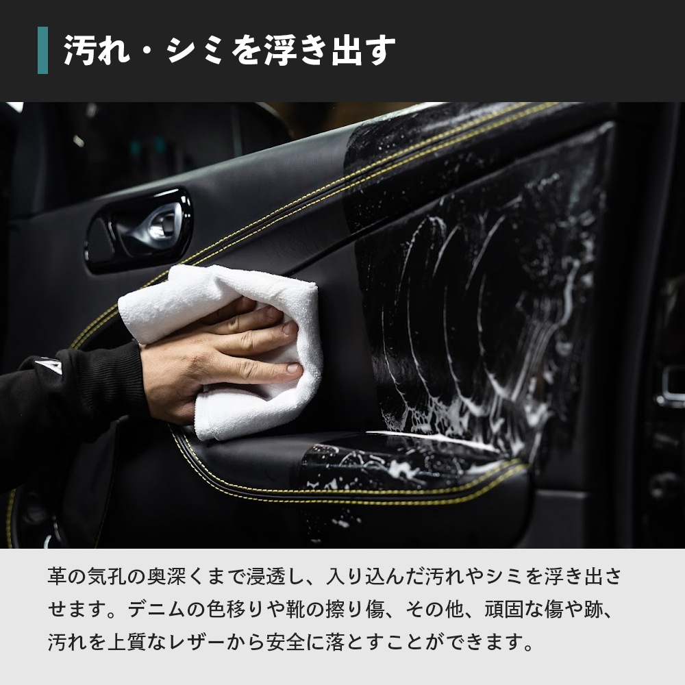 AutoFinesse HIDE ハイド レザークレンザー オートフィネス | GRANTZ ONE