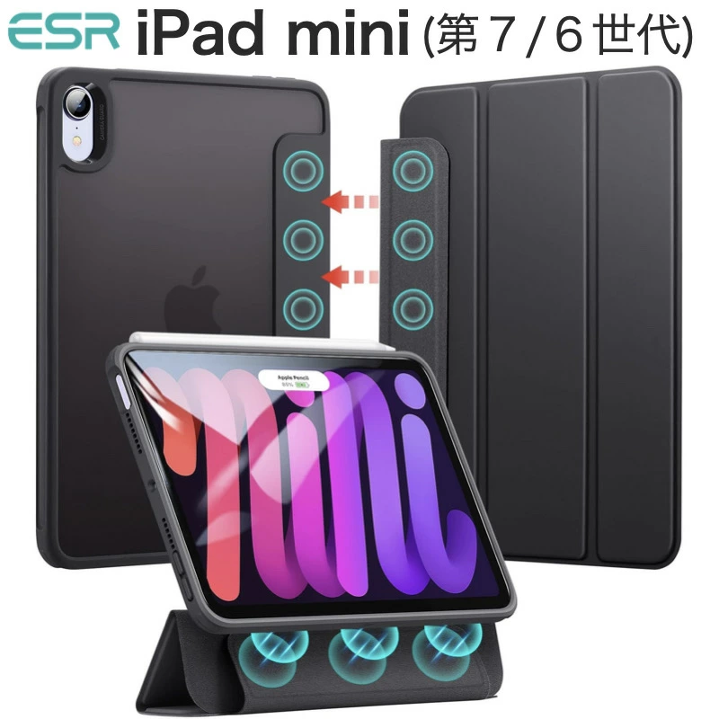iPad mini（第7/6世代）｜GWAAN公式オンラインストア