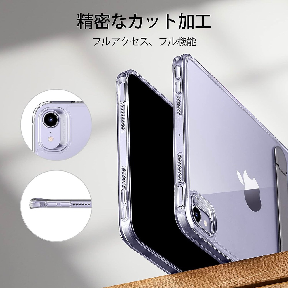 ESR iPad mini 7 (A17 Pro) mini6 ケース iPad mini 第6世代（8.3