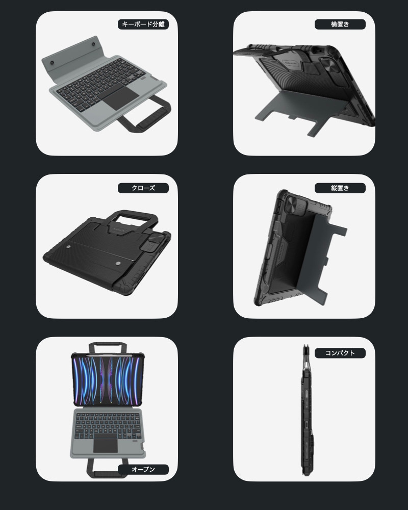 NILLKIN iPad 2025 キーボードケース iPad Pro 13インチ Pro 11インチ