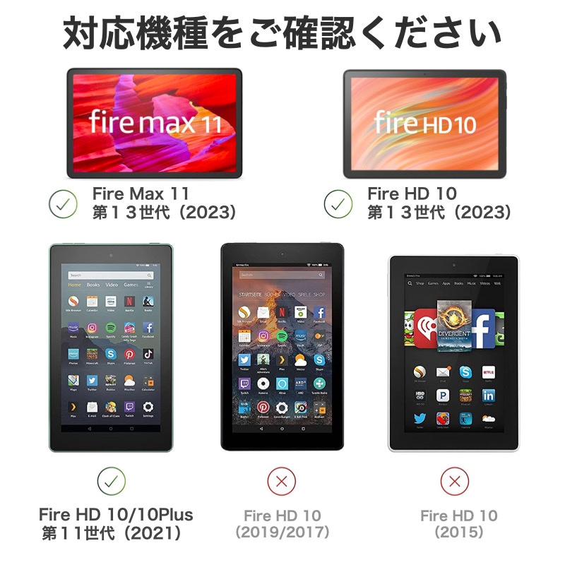 Amazon Fire HD 10 第13世代 2023年発売モデル 10.1インチ Fire MAX 11