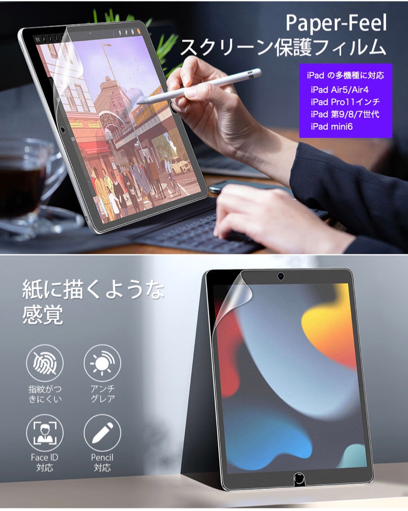 ペン収納/ﾍﾟｰﾊﾟｰﾗｲｸﾌｨﾙﾑ付き】iPad ケース iPad Air 13/11インチ(M3/M2