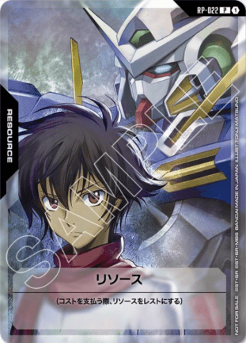 ガンダムカード 刹那&エクシア リソース 言語エラー品 簡体字 5枚