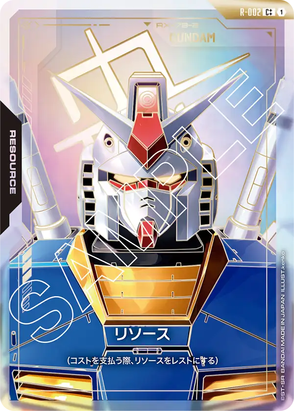 すべての商品 | ガンダムカードゲーム専門店【ガンハッピー】GCG通販