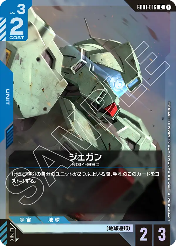 ガンダムエアリアル（改修型）ニュータイプチャレンジ優勝プロモ