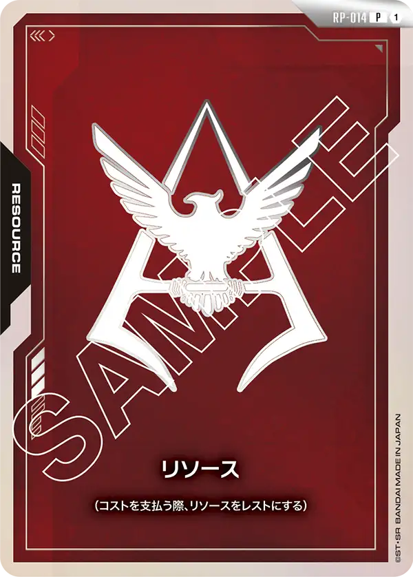 ハマーン プロモ ニュータイプチャレンジ 上位賞 パラレル 4種 ニュー