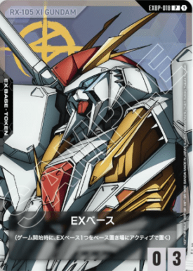 プロモ | ガンダムカードゲーム専門店【ガンハッピー】GCG通販