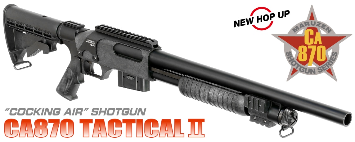 マルゼン CA870 タクティカル2 エアーコッキング | メーカー別