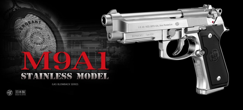 東京マルイ M9A1 ステンレスモデル ガスブローバック【エアガン