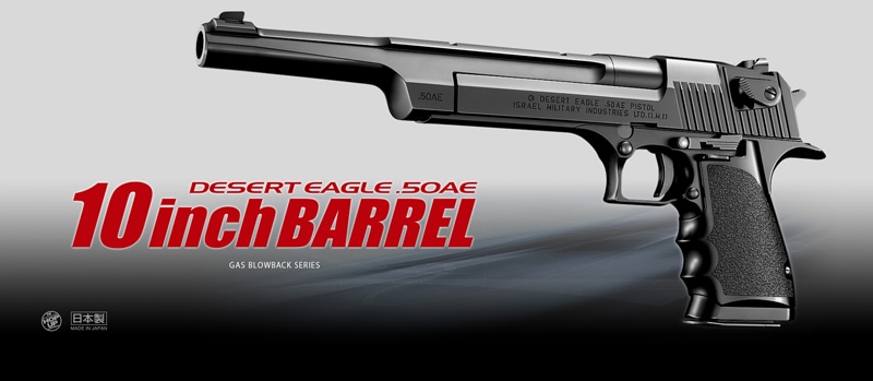 今だけS&Tガス缶サービス】【東京マルイ】 ガスブローバック デザート