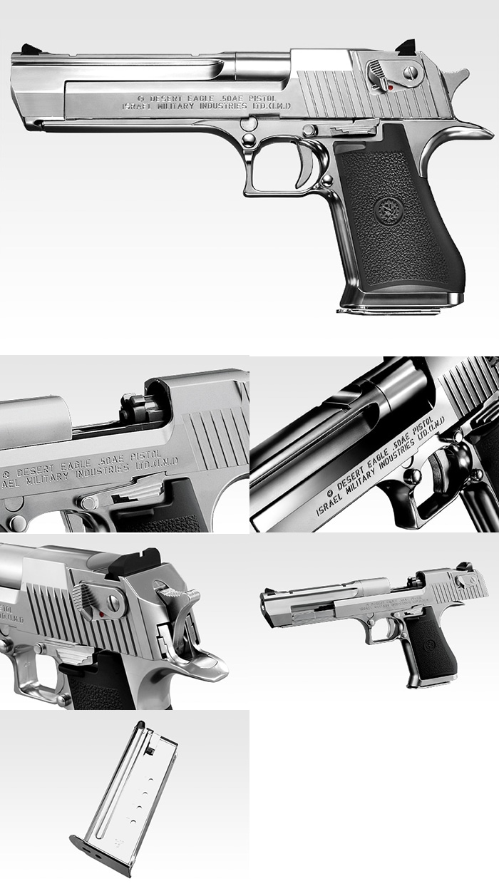 東京マルイ デザートイーグル.50AE クロームステンレスモデル