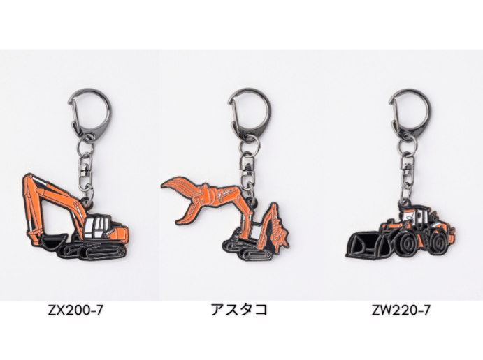メタルキーホルダー | GOODS | 日立建機日本オンラインストア