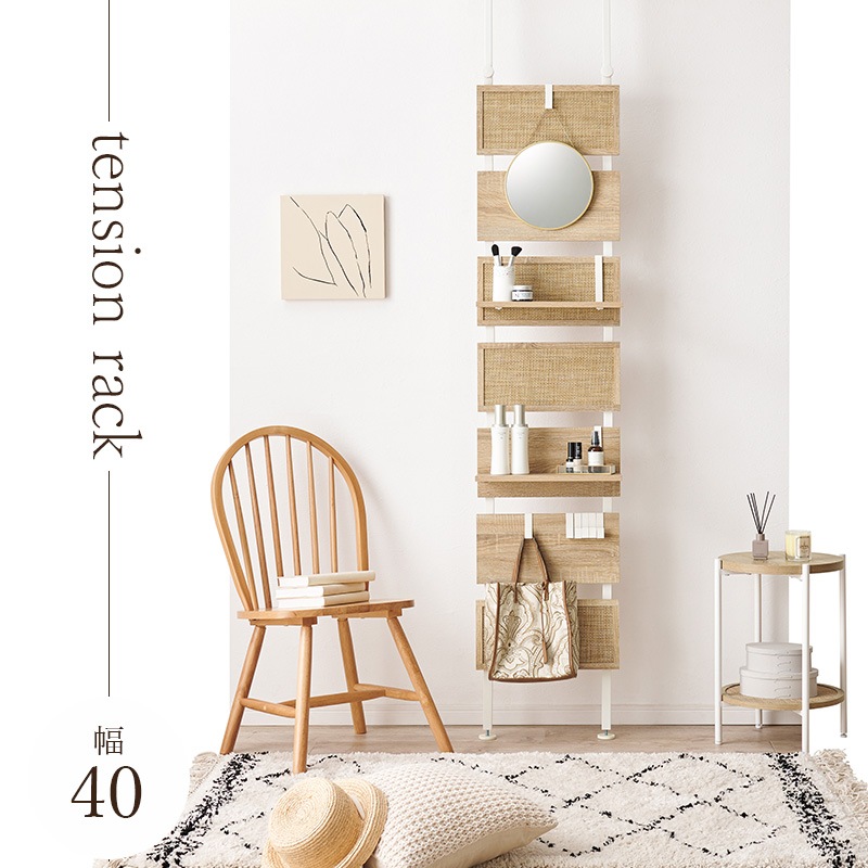 韓国インテリアシリーズ【Toffy Time】トッフィタイム 突っ張り式