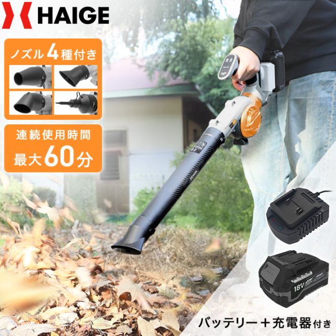 バッフル／ 除雪機 HG-K1650 用 | 部品購入,産業機械・DIY用品,除雪機