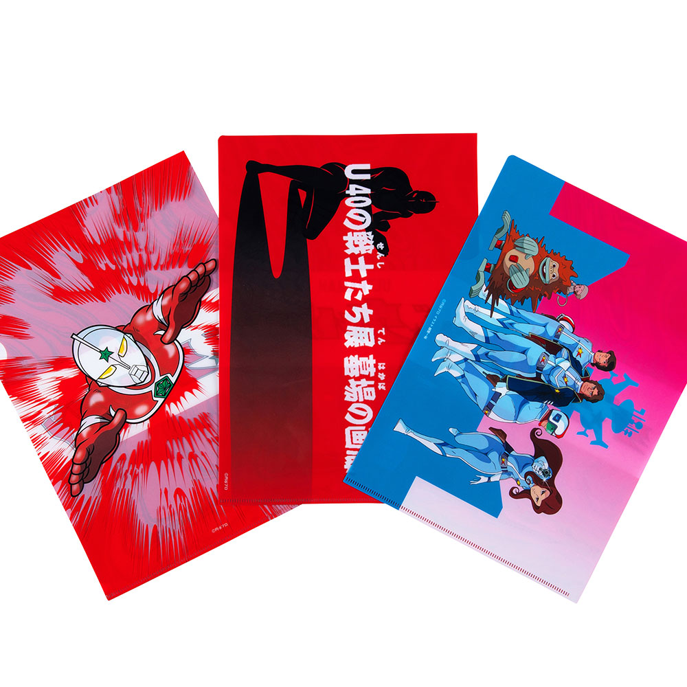 クリアファイル3枚セット/ザ☆ウルトラマン｜墓場の画廊ONLINE STORE