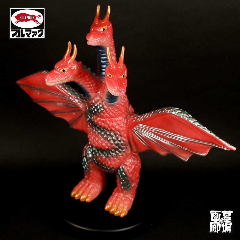 ブルマァク/ソフビ/キングギドラ（レッド）/BULLMARK ブルマアク｜墓場
